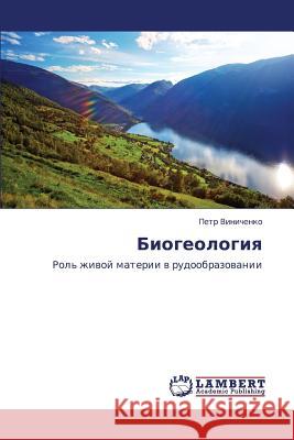 Biogeologiya Vinichenko Petr 9783659394560 LAP Lambert Academic Publishing - książka
