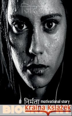 Biography / बायोग्राफी Mandeep Singh   9798889751076 Notion Press - książka