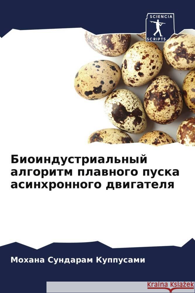 Bioindustrial'nyj algoritm plawnogo puska asinhronnogo dwigatelq Kuppusami, Mohana Sundaram 9786206357001 Sciencia Scripts - książka