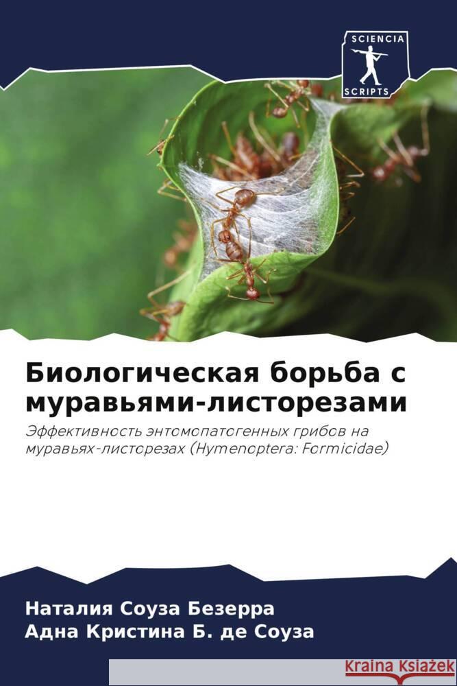Biologicheskaq bor'ba s muraw'qmi-listorezami Souza Bezerra, Nataliq, B. de Souza, Adna Kristina 9786208108229 Sciencia Scripts - książka