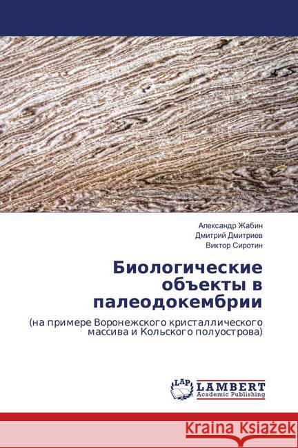 Biologicheskie ob#ekty v paleodokembrii : (na primere Voronezhskogo kristallicheskogo massiva i Kol'skogo poluostrova) Zhabin, Alexandr; Dmitriev, Dmitrij; Sirotin, Viktor 9786139858163 LAP Lambert Academic Publishing - książka