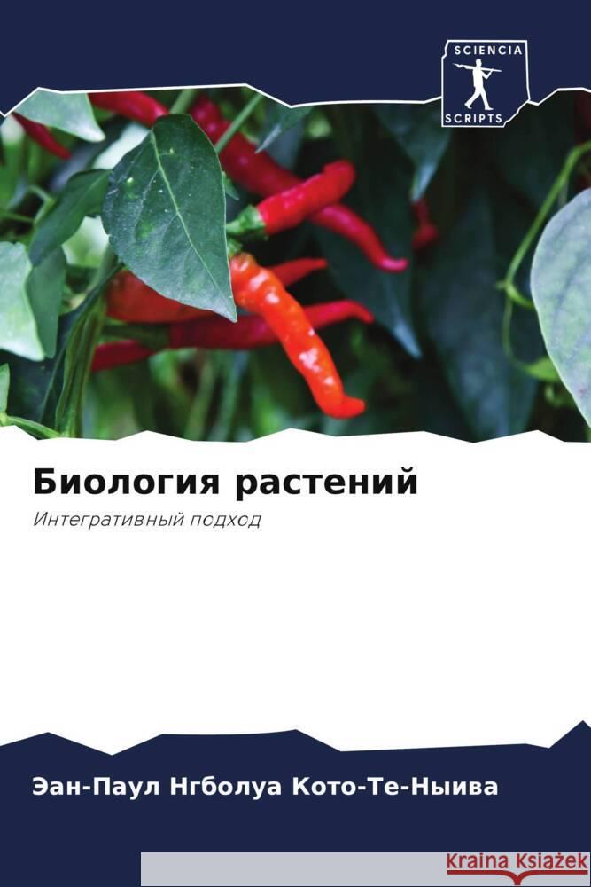 Biologiq rastenij Ngbolua Koto-te-Nyiwa, Jean-Paul 9786204898575 Sciencia Scripts - książka