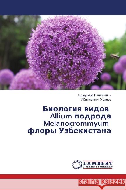 Biologiya vidov Allium podroda Melanocrommyum flory Uzbekistana Pechenicyn, Vladimir; Uralov, Abdumannon 9783659902154 LAP Lambert Academic Publishing - książka