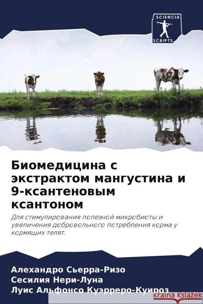 Biomedicina s äxtraktom mangustina i 9-xantenowym xantonom S'erra-Rizo, Alehandro, Neri-Luna, Sesiliq, Kuärrero-Kuiroz, Luis Al'fonso 9786205113936 Sciencia Scripts - książka