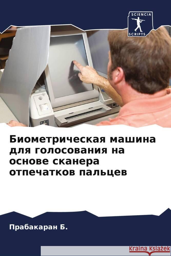 Biometricheskaq mashina dlq golosowaniq na osnowe skanera otpechatkow pal'cew B., Prabakaran 9786204858289 Sciencia Scripts - książka