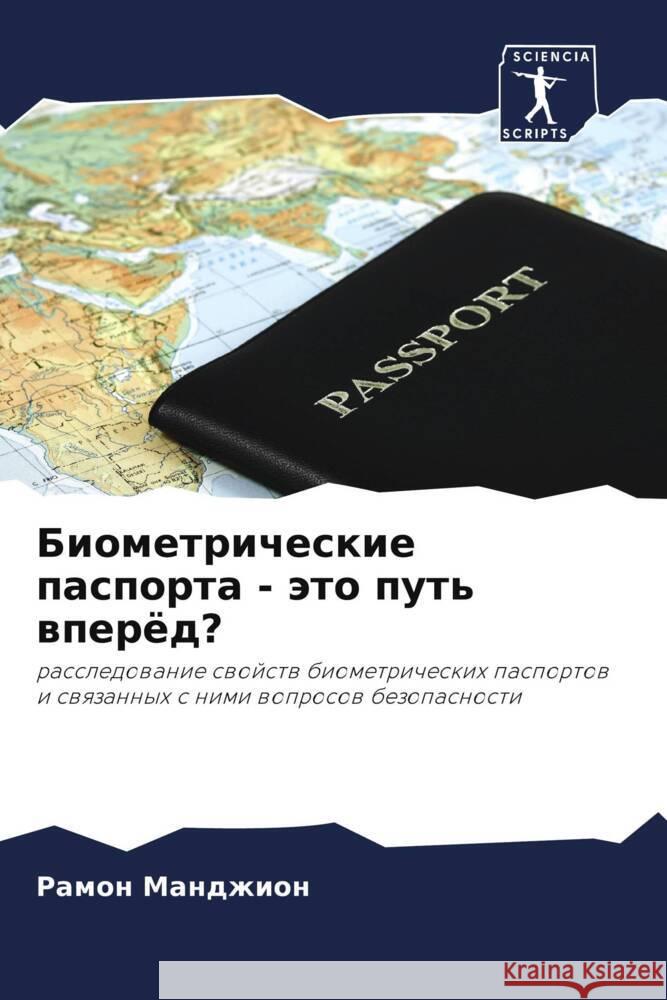 Biometricheskie pasporta - äto put' wperöd? Mandzhion, Ramon 9786202994811 Sciencia Scripts - książka