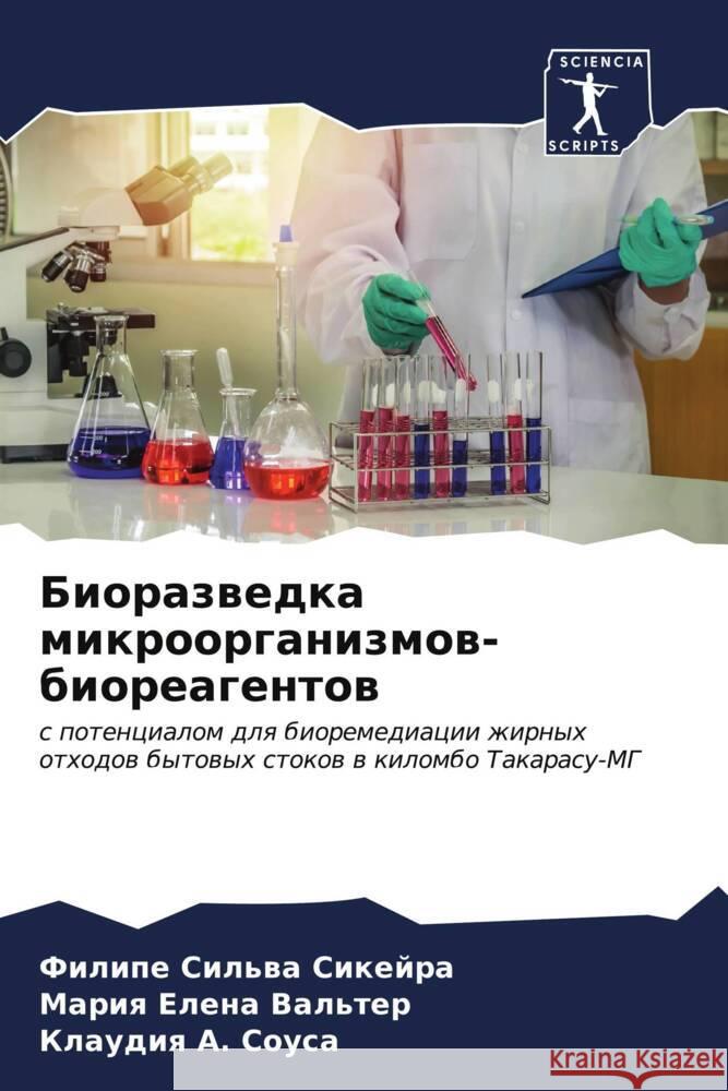 Biorazwedka mikroorganizmow-bioreagentow Sil'wa Sikejra, Filipe, Elena Val'ter, Mariq, A. Sousa, Klaudiq 9786206528722 Sciencia Scripts - książka