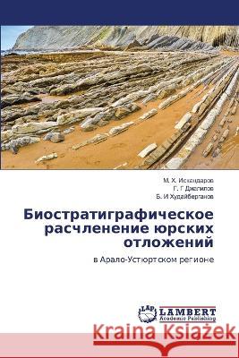 Biostratigraficheskoe raschlenenie ürskih otlozhenij Iskandarow, M. H., Dzhalilow, G. G, Hudajberganow, B. I 9786206162322 LAP Lambert Academic Publishing - książka