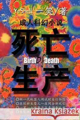 Birth of Death - Chinese Yeshell X 9781300398530 Lulu.com - książka
