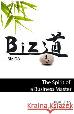 Bizdo (Japanese Version): The Spirit of a Business Master (Japanese Version) Yoshie Sugai 9781490528380 Createspace - książka