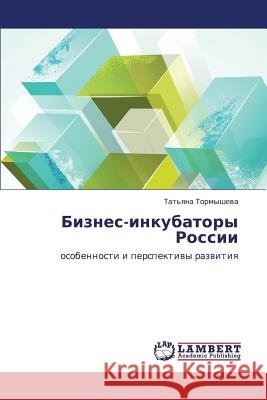 Biznes-Inkubatory Rossii Tormysheva Tat'yana 9783659307744 LAP Lambert Academic Publishing - książka