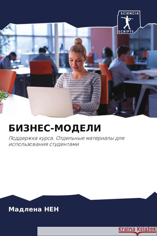 BIZNES-MODELI Nen, Madlena 9786205470817 Sciencia Scripts - książka