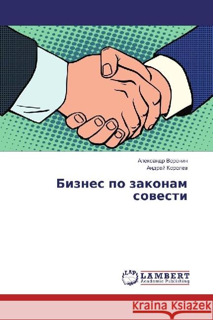 Biznes po zakonam sovesti Voronin, Alexandr; Korolev, Andrej 9783330059696 LAP Lambert Academic Publishing - książka