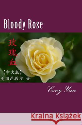 Bloody Rose (Chinese): Fiction Cong Yan 9780692840597 Cong Yan - książka