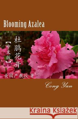 Blooming Azalea Cong Yan 9780692828618 Cong Yan - książka