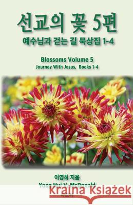 Blossoms 5: Journey With Jesus, Books 1-4 McDonald, Yong Hui V. 9781515054016 Createspace - książka