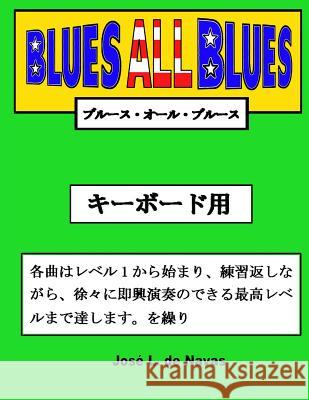 Blues All Blues: Japanese Jose L. D 9781514190142 Createspace - książka