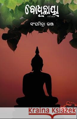 Bodhichhaya (ବୋଧିଛାୟା) Sanghamitra Bhanja   9781645603948 Black Eagle Books - książka