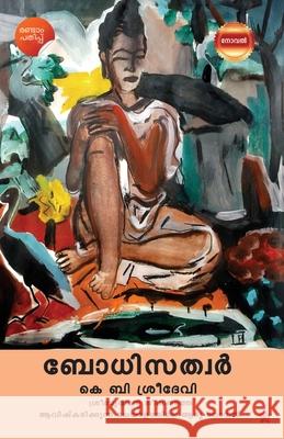 Bodhisathwar K B Sreedevi 9789383432776 Chintha Publishers - książka