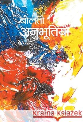 Bolti Anubhootiyan Mahesh Bhagchandka 9789352665501 Prabhat Prakashan Pvt Ltd - książka