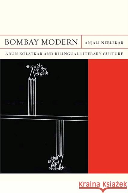 Bombay Modern: Arun Kolatkar and Bilingual Literary Culturevolume 23 Nerlekar, Anjali 9780810132740 Northwestern University Press - książka