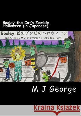 Booley the Cat's Zombie Halloween: (in Japanese) George, M. J. 9781517719036 Createspace - książka