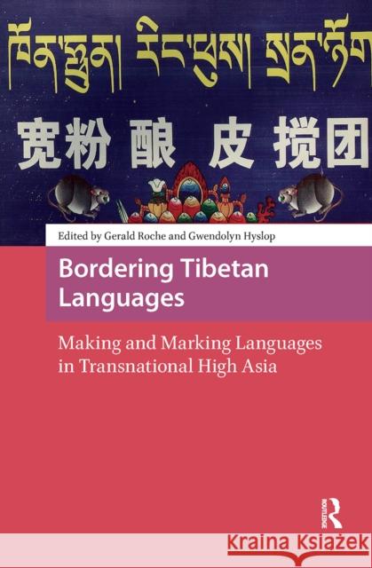 Bordering Tibetan Languages: Making and Marking Languages in Transnational High Asia Gerald Roche Gwendolyn Hyslop 9781041176305 Routledge - książka