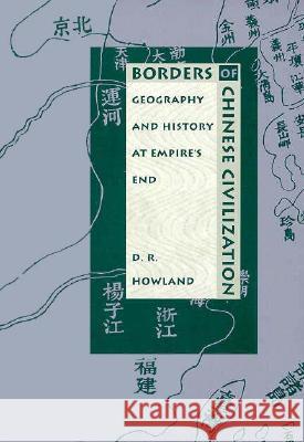 Borders of Chinese Civilization: Geography and History at Empire's End D.R. Howland 9780822317722 Duke University Press - książka