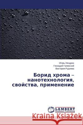 Borid khroma - nanotekhnologiya, svoystva, primenenie Nozdrin Igor' 9783659671050 LAP Lambert Academic Publishing - książka