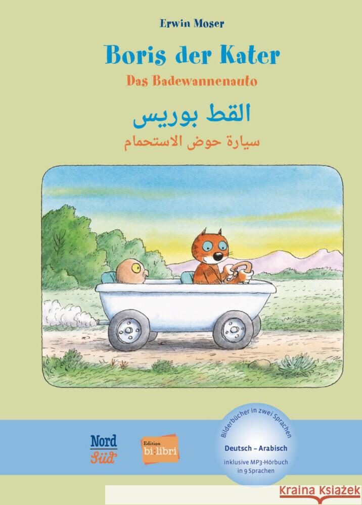 Boris der Kater - Das Badewannenauto Moser, Erwin 9783190196203 Hueber - książka