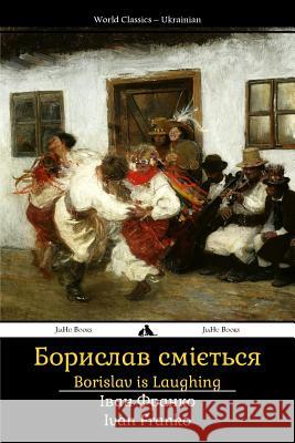 Borislav Is Laughing: Boryslav Smiyet'sya Ivan Franko 9781784350789 Jiahu Books - książka