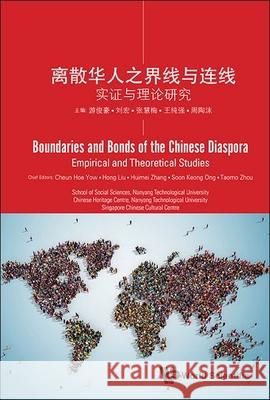Boundaries and Bonds Cheun Hoe Yow Hong Liu Huimei Zhang 9789811275524 World Scientific Publishing Co Pte Ltd - książka
