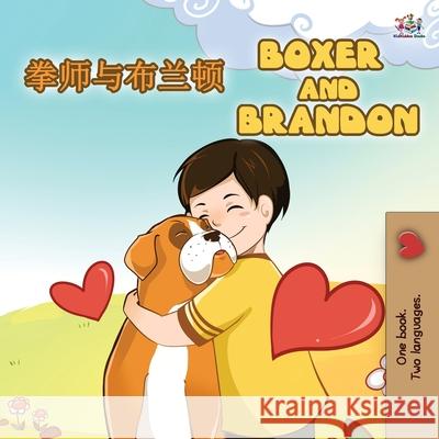 Boxer and Brandon (Chinese English Bilingual Books for Kids): Mandarin Chinese Simplified Inna Nusinsky, Kidkiddos Books 9781525940774 Kidkiddos Books Ltd. - książka