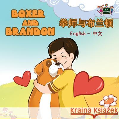 Boxer and Brandon: English Chinese Bilingual Edition S. a. Publishing 9781772688566 S.a Publishing - książka