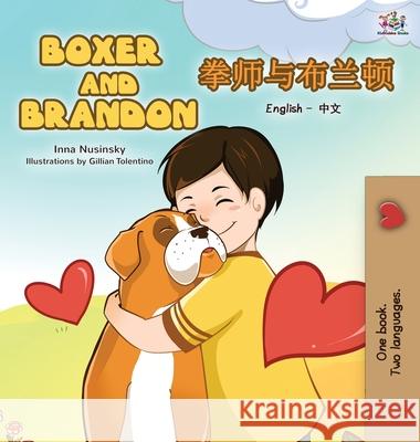 Boxer and Brandon: English Chinese Bilingual Edition S. a. Publishing 9781772688573 S.a Publishing - książka