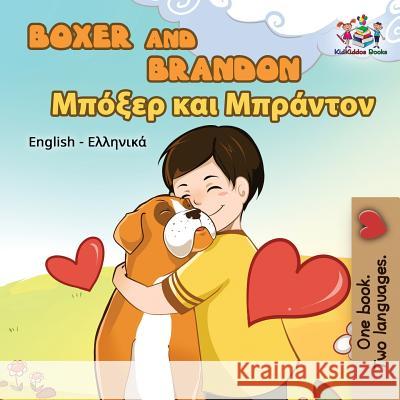 Boxer and Brandon: English Greek S. a. Publishing 9781525909252 Kidkiddos Books Ltd. - książka
