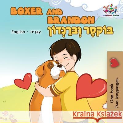 Boxer and Brandon: English Hebrew Bilingual Kidkiddos Books   9781525909788 Kidkiddos Books Ltd. - książka