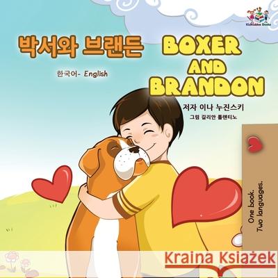 Boxer and Brandon (Korean English Bilingual Book for Kids) Kidkiddos Books Inna Nusinsky 9781525947711 Kidkiddos Books Ltd. - książka