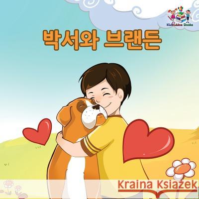 Boxer and Brandon: Korean Language Children's Book S. a. Publishing 9781525904400 Kidkiddos Books Ltd. - książka