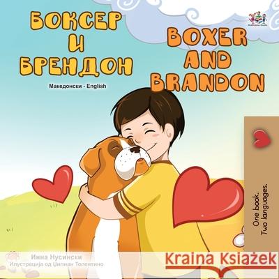 Boxer and Brandon (Macedonian English Bilingual Children's Book) Kidkiddos Books Inna Nusinsky 9781525960604 Kidkiddos Books Ltd. - książka