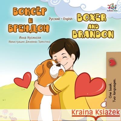 Boxer and Brandon (Russian English Bilingual Book) Kidkiddos Books Inna Nusinsky 9781525923388 Kidkiddos Books Ltd. - książka