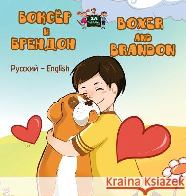 Boxer and Brandon: Russian English Bilingual Edition Inna Nusinsky, Kidkiddos Books 9781772683042 Kidkiddos Books Ltd. - książka