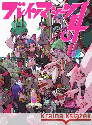 Brainmachine04: Hanabushi Artworks Hanabushi 9784756260765 Pie International - książka