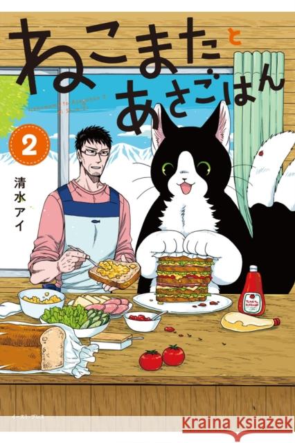 Breakfast with My Two-Tailed Cat Vol. 2 Ai Shimizu 9798888437650 Seven Seas Entertainment, LLC - książka