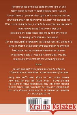 Breslov Responsa (Volume 16) Mohorosh O 9781505485363 Createspace - książka