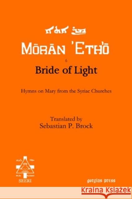 Bride of Light: Hymns on Mary from the Syriac Churches Sebastian Brock 9781593338459 Gorgias Press - książka