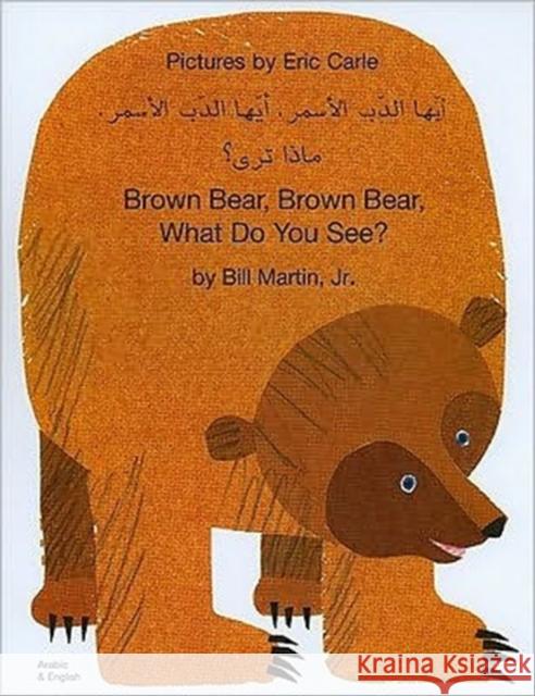 Brown Bear, Brown Bear, What Do You See? In Arabic and English Bill Martin, Jr., Eric Carle 9781844441167 Mantra Lingua - książka