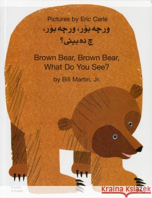 Brown Bear, Brown Bear, What Do You See? In Kurdish and English Bill Martin 9781844441587  - książka