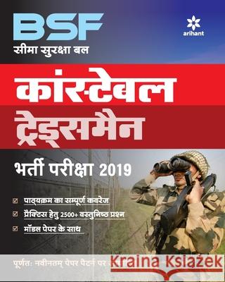 BSF Tradesmen Constable Exam (H) Unknown 9789313191469 Arihant Publication India Limited - książka