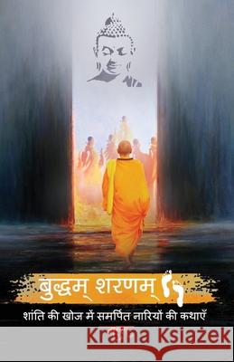 Buddham Saranam Namrata Chadha 9781645601753 Black Eagle Books - książka